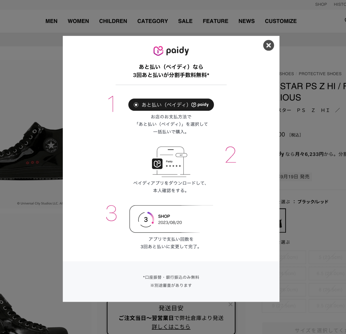 ポップアップのUIパーツデザイン - ECサイト・シンプル・カジュアル