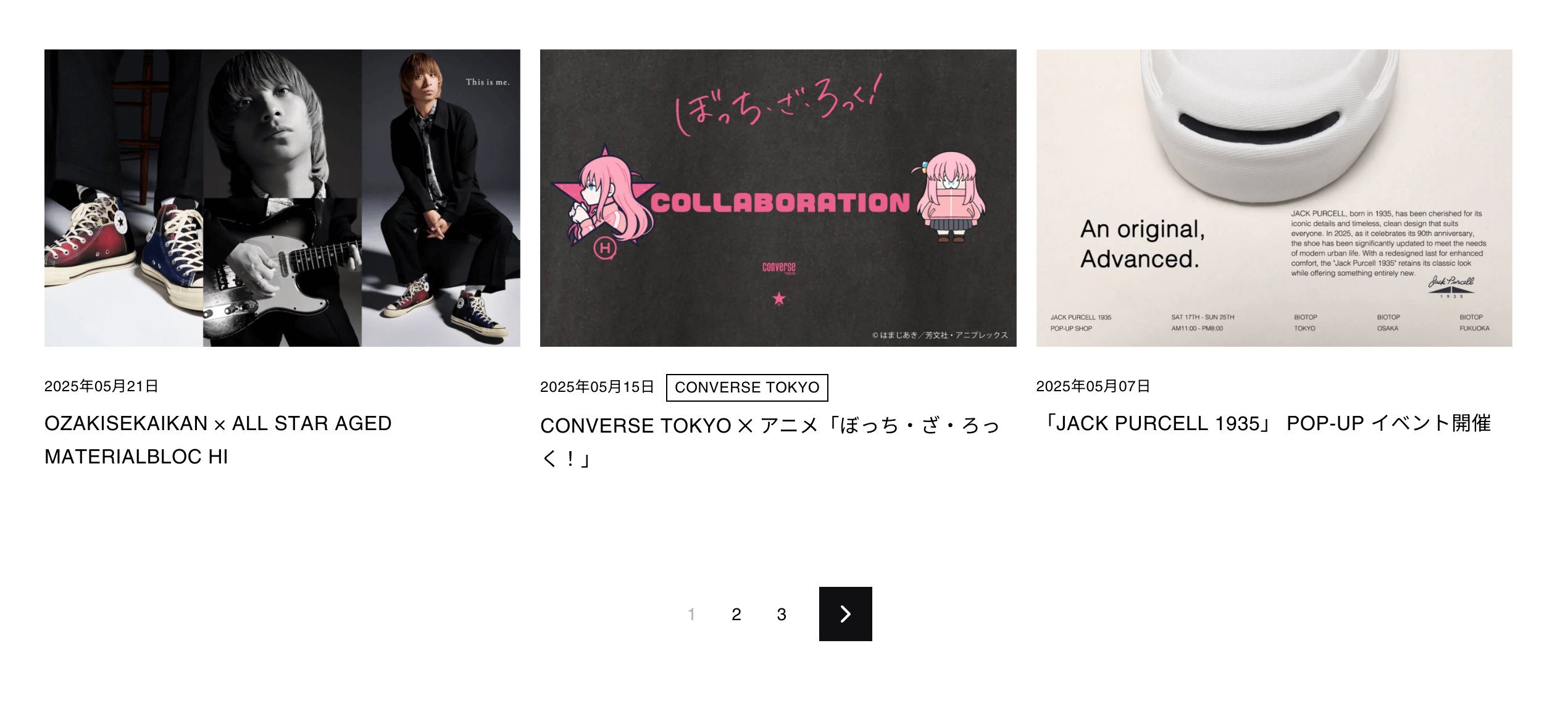 のUIパーツデザイン - ECサイト・シンプル・カジュアル