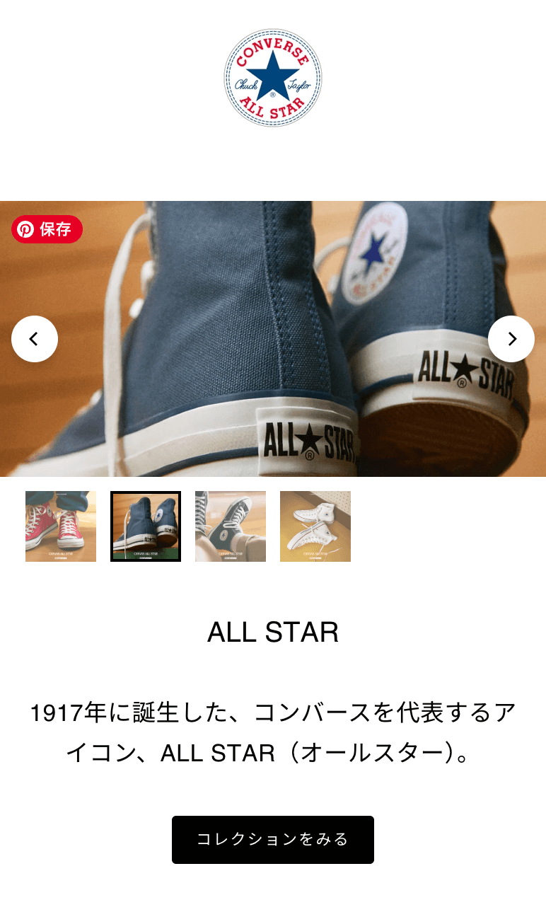 スライダー・ボタン・テキストリンクのUIパーツデザイン（スマホデザイン） - ECサイト・シンプル・カジュアル