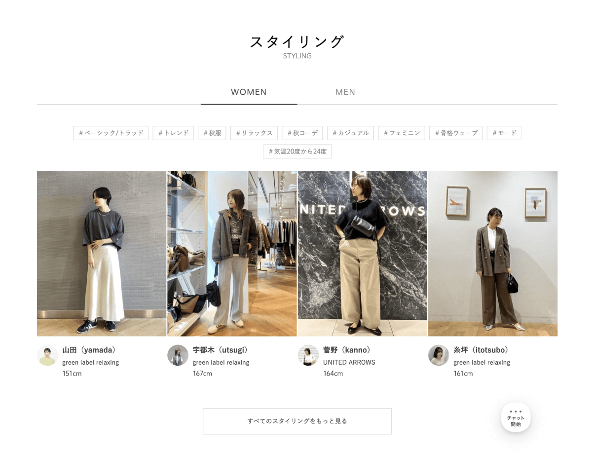 タグ・タイトル・見出し・ボタン・テキストリンク・タブメニューのUIパーツデザイン - ECサイト・シンプル・カジュアル