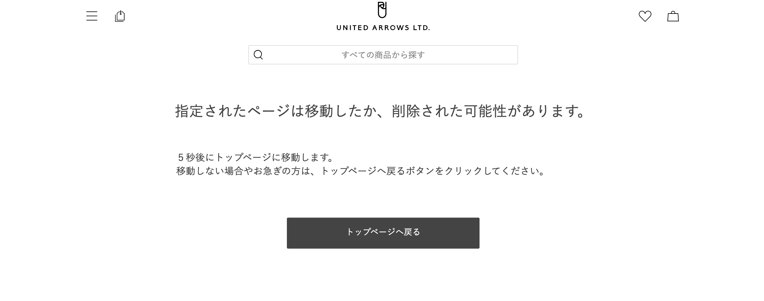 Not Found・ボタン・テキストリンクのUIパーツデザイン - ECサイト・シンプル・カジュアル