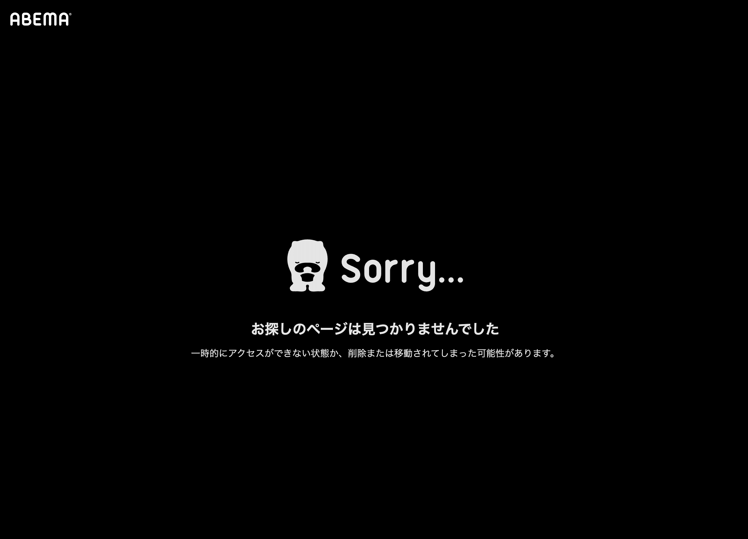Not FoundのUIパーツデザイン - 動画配信サイト・かっこいい