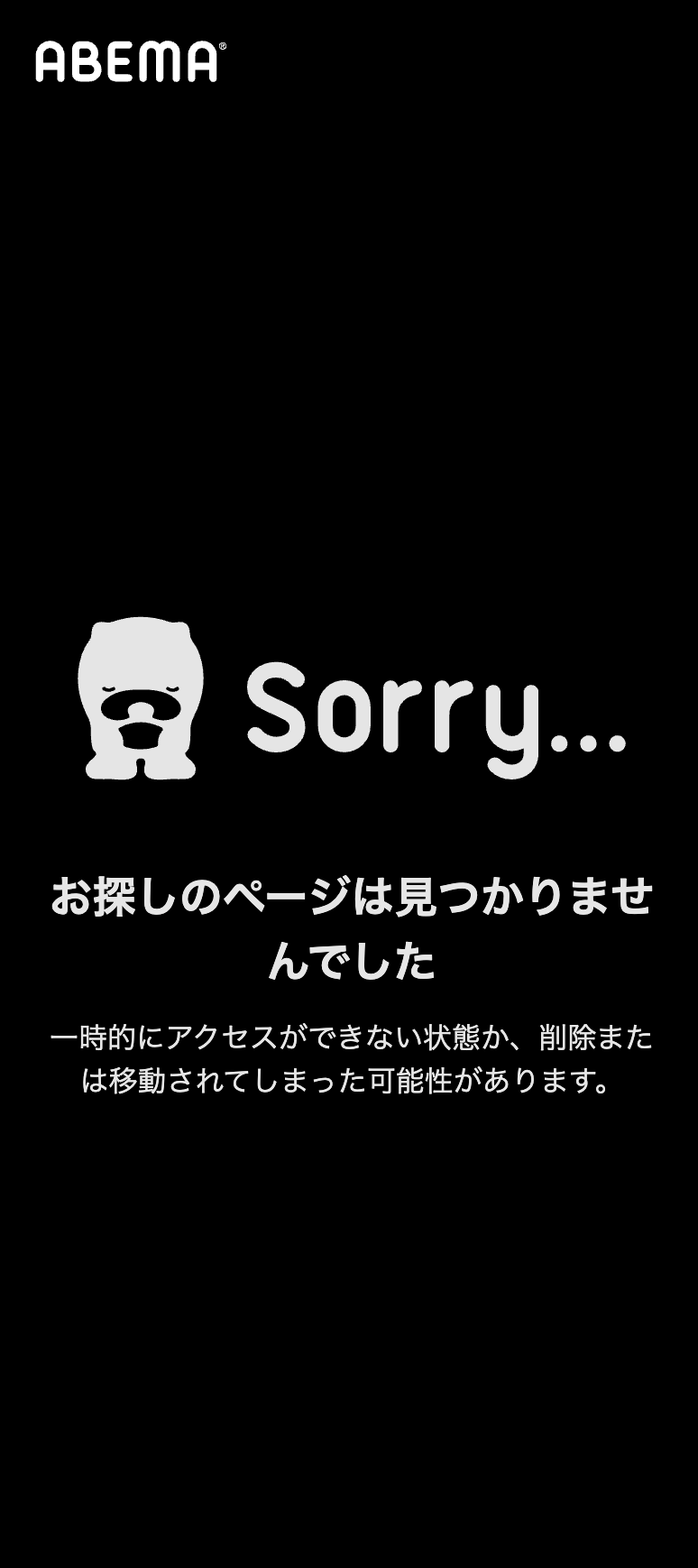 Not FoundのUIパーツデザイン（スマホデザイン） - 動画配信サイト・かっこいい