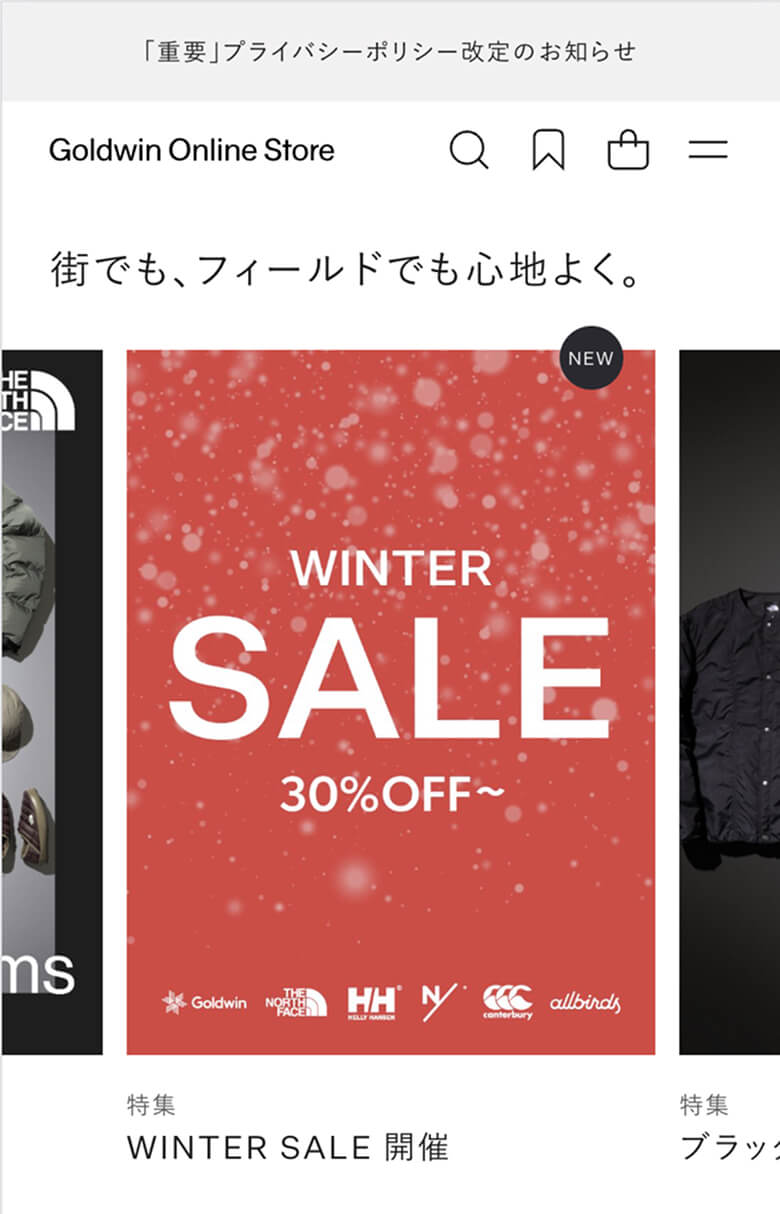 のUIパーツデザイン（スマホデザイン） - ECサイト・かっこいい・スタイリッシュ・おしゃれ・高級感・きれいめ・カジュアル