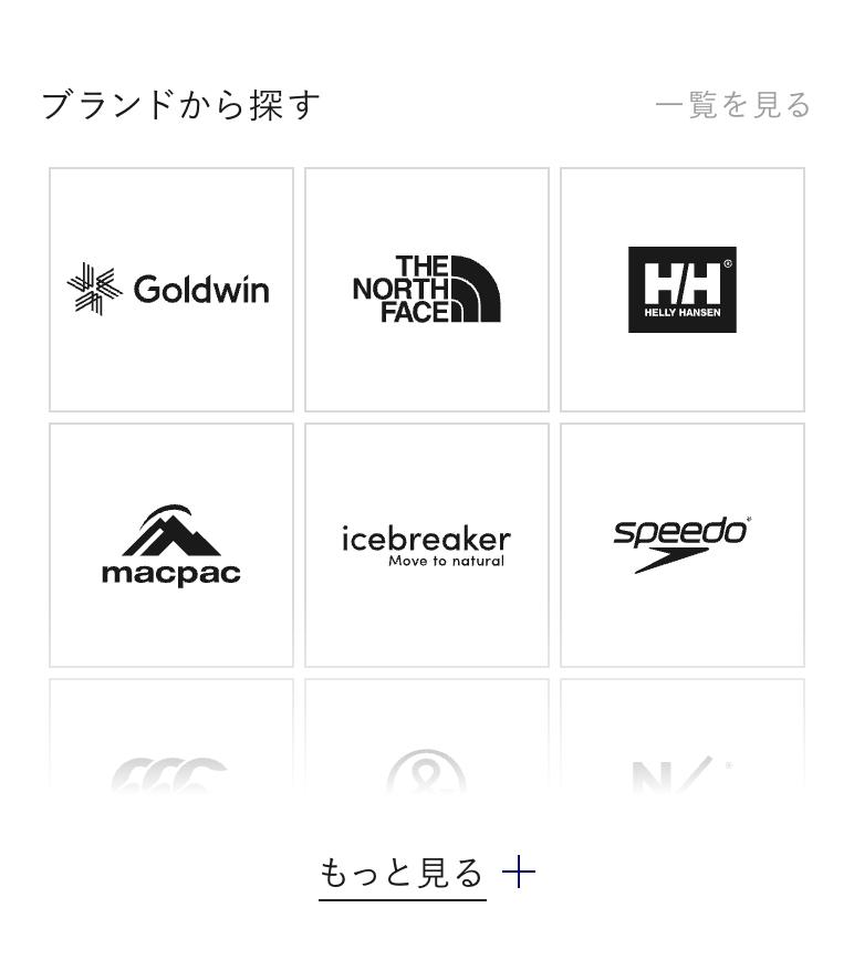 タイトル・見出し・ボタン・テキストリンク・アコーディオンのUIパーツデザイン（スマホデザイン） - ECサイト・かっこいい・スタイリッシュ・おしゃれ・高級感・きれいめ・カジュアル