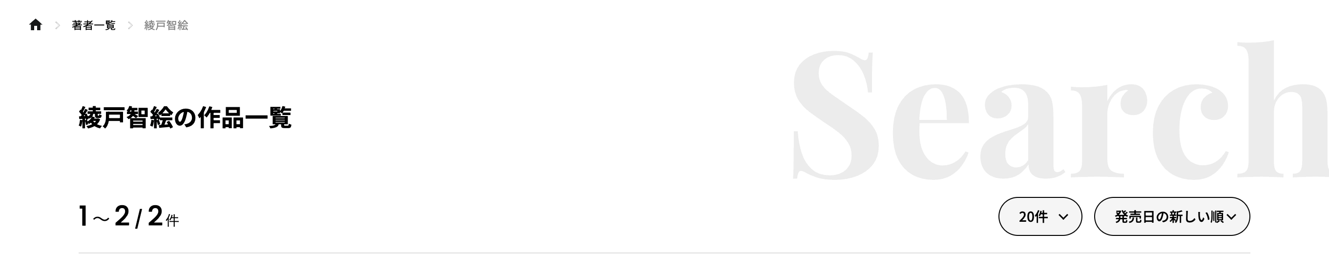 プルダウン・セレクト・パンくず・タイトル・見出しのUIパーツデザイン - ブランドサイト・ECサイト・かっこいい・スタイリッシュ・おしゃれ・シンプル・カジュアル