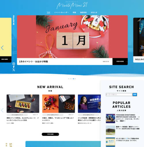 横浜みなとみらい21公式ウェブサイトのUIパーツデザイン一覧 - ブランドサイト・コーポレートサイト・ナチュラル・爽やか・カジュアル