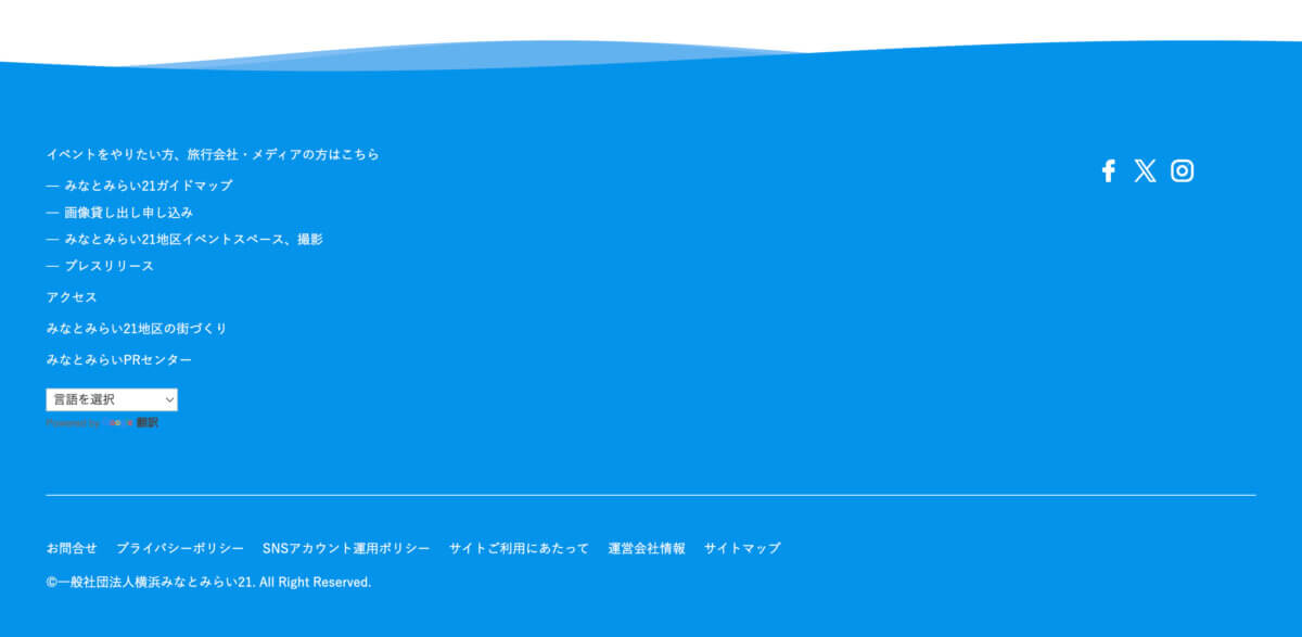 フッターのUIパーツデザイン - ブランドサイト・コーポレートサイト・ナチュラル・爽やか・カジュアル