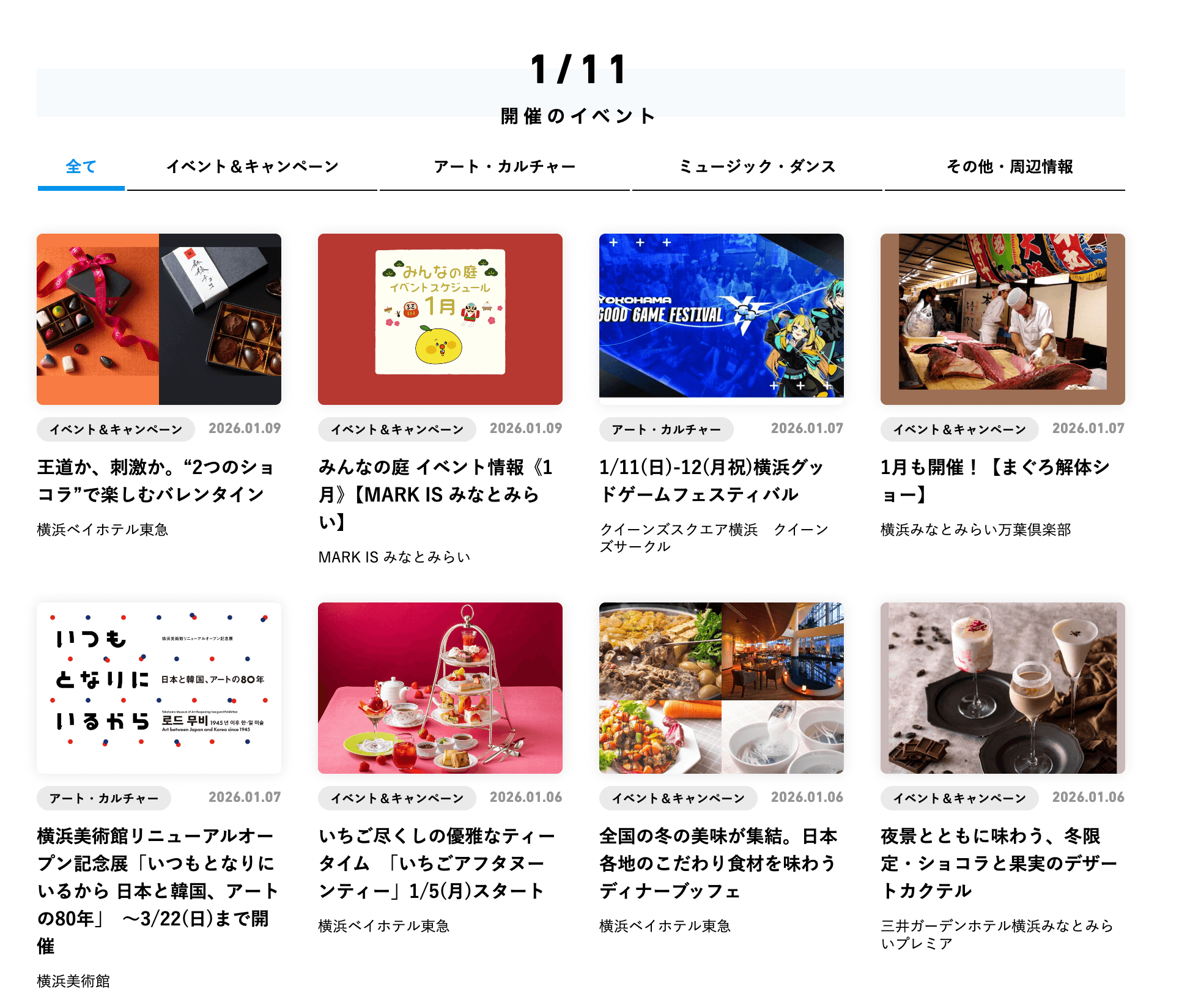 タイトル・見出し・タブメニューのUIパーツデザイン - ブランドサイト・コーポレートサイト・ナチュラル・爽やか・カジュアル