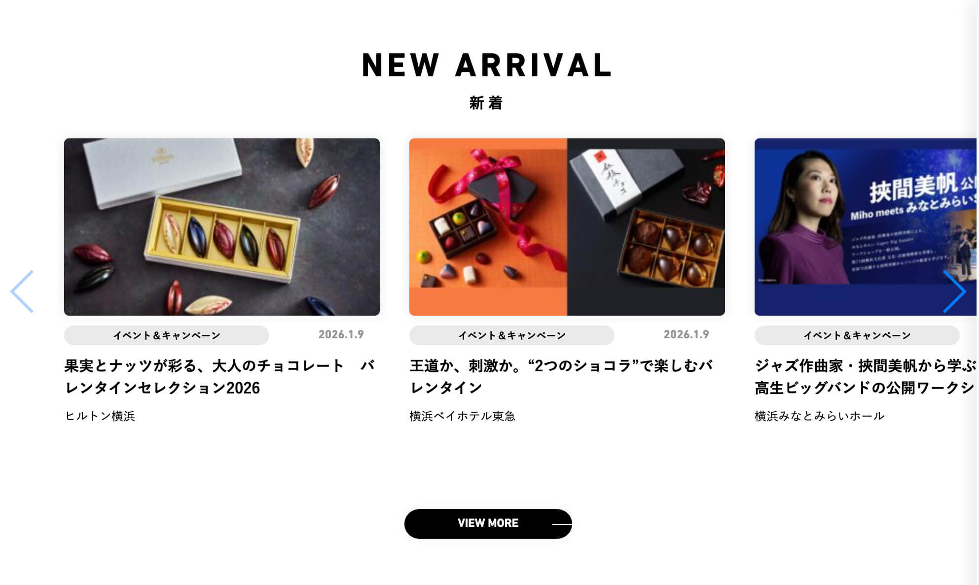 スライダー・特集枠・タイトル・見出しのUIパーツデザイン - ブランドサイト・コーポレートサイト・ナチュラル・爽やか・カジュアル