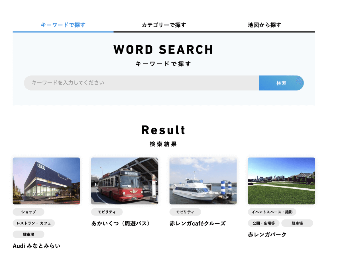 検索フォーム・タブメニューのUIパーツデザイン - ブランドサイト・コーポレートサイト・ナチュラル・爽やか・カジュアル