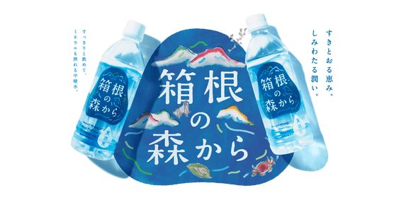 飲料 / 食品 自然 / 清新 性感Banner設計