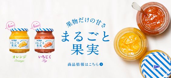 飲料 / 食品 可愛 簡單 自然 / 清新Banner設計