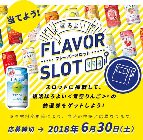 飲料・食品 セール スタイリッシュ・おしゃれ にぎやか・ポップ ロゴ・作字のバナーデザイン
