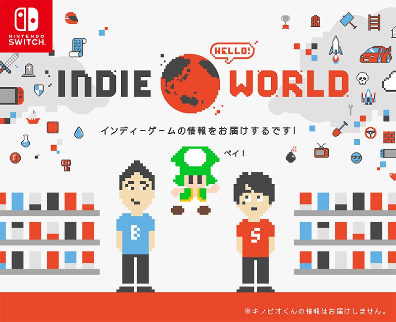 ゲーム おもちゃ ポップのバナー Indie World Banner Library