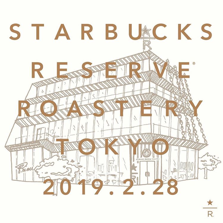 飲料 食品 商業施設 店舗 高級感 シック イラストのバナー Starbucks Reserve Roastery Tokyo Banner Library