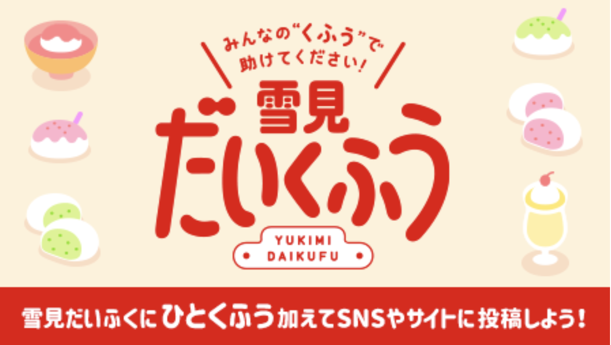 飲料 / 食品 可愛 簡單 休閒 插圖 標誌 / 字體設計Banner設計