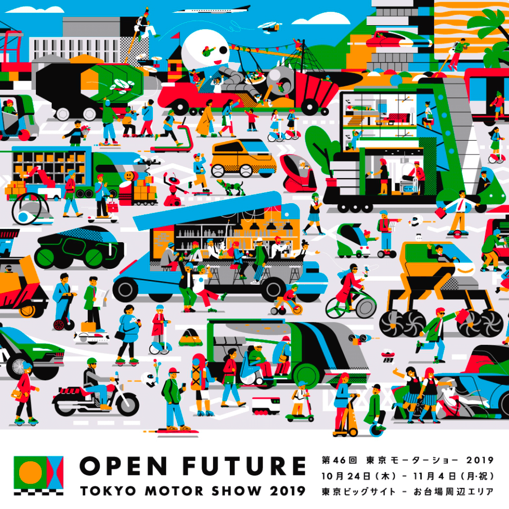 Automobiles / Transportation, Lively / Pop, Illustration Banner Designs