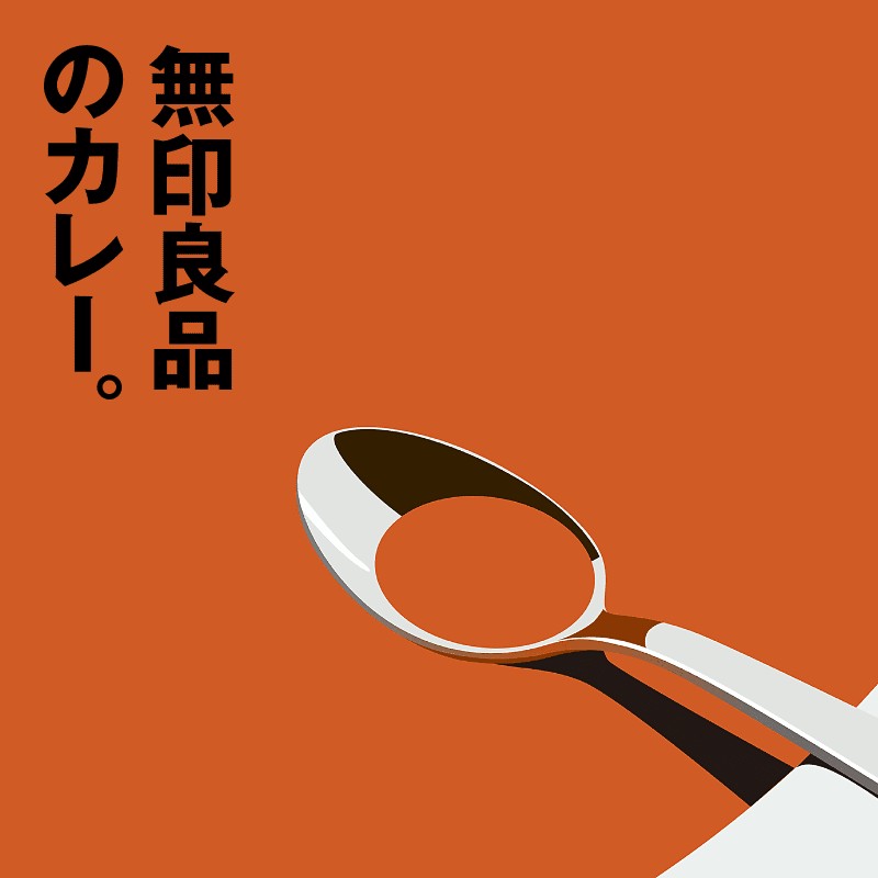 飲料 / 食品 簡單 插圖Banner設計