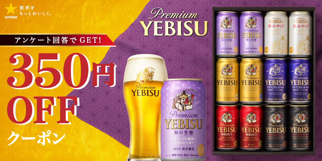 Beverages / Food, Luxurious / Elegant, Sizzle / Sensual, Japanese-style Banner Designs