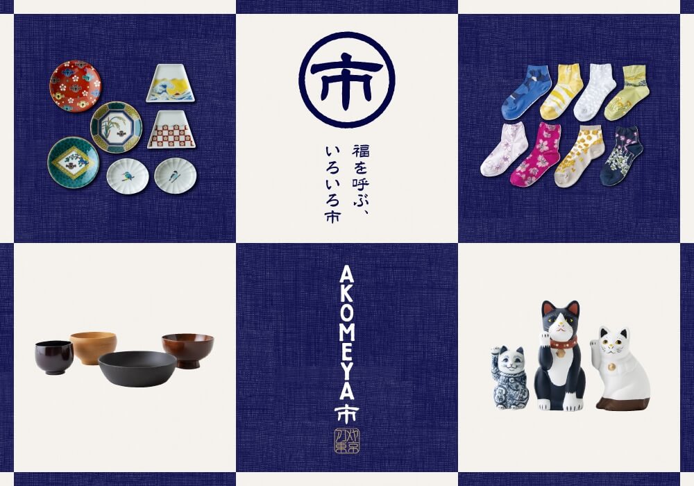 Beverages / Food, Simple, Stylish / Fashionable, Luxurious / Elegant, Japanese-style Banner Designs