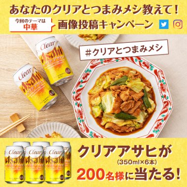飲料・食品 カジュアル キャンペーン シンプル スタイリッシュ・おしゃれ ポップのバナーデザイン