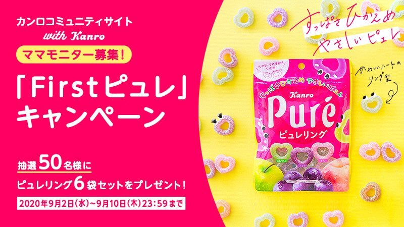 飲料・食品 かわいい シンプル スタイリッシュ・おしゃれ カジュアル にぎやか・ポップ シズル感のバナーデザイン