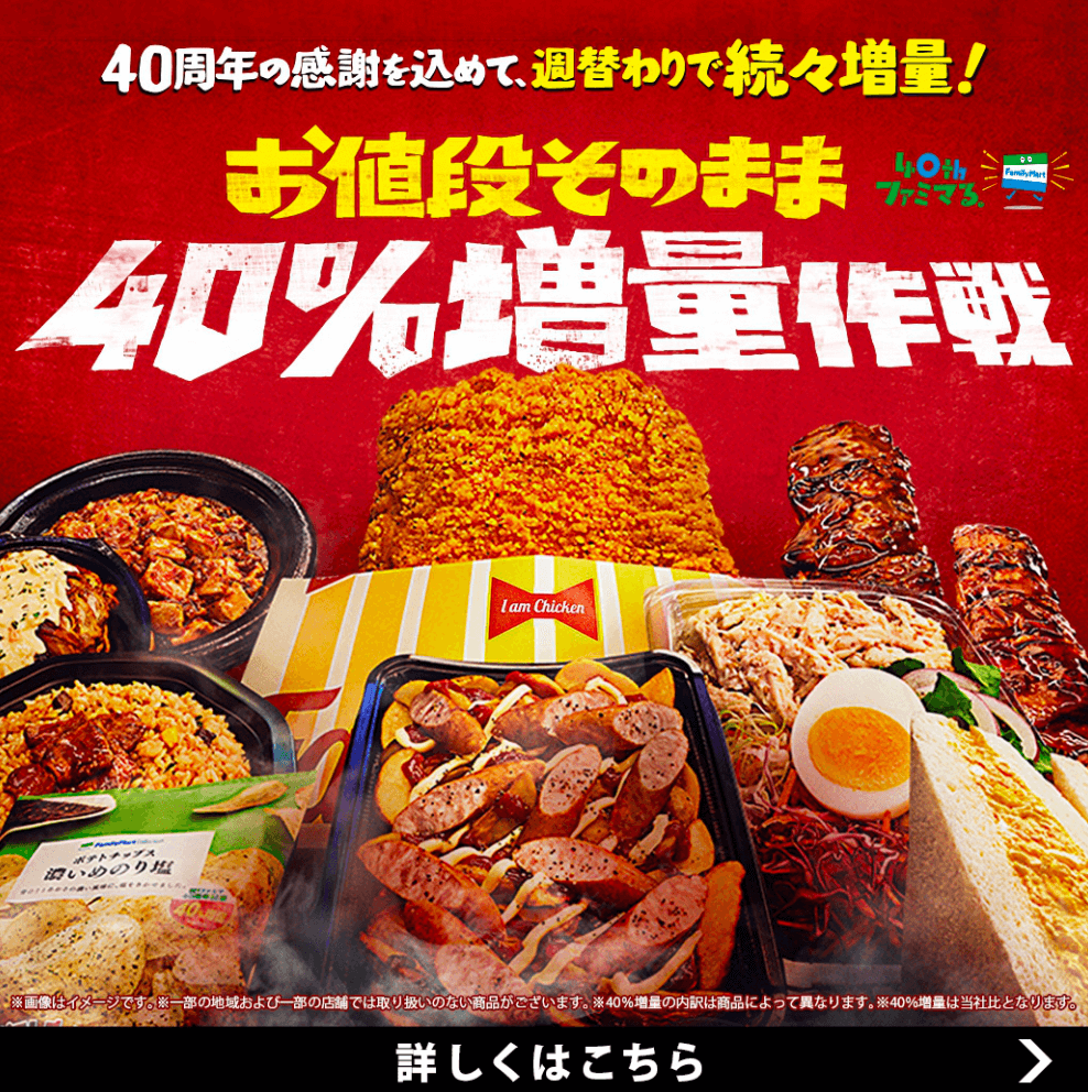 飲料・食品 スタイリッシュ・おしゃれ シズル感 カジュアル ポップ キャンペーンのバナーデザイン