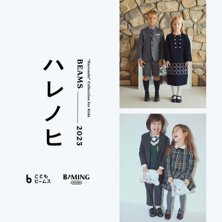 Fashion / Apparel, Cute, Simple, Portrait, Kids Banner Designs