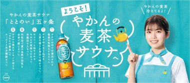 飲料・食品 カジュアル にぎやか・ポップ 人物写真 イラスト ロゴ・作字のバナーデザイン