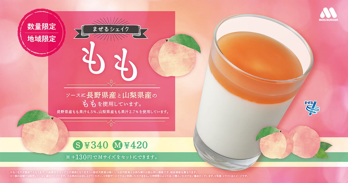 飲料 / 食品 可愛 自然 / 清新 休閒 插圖 性感Banner設計