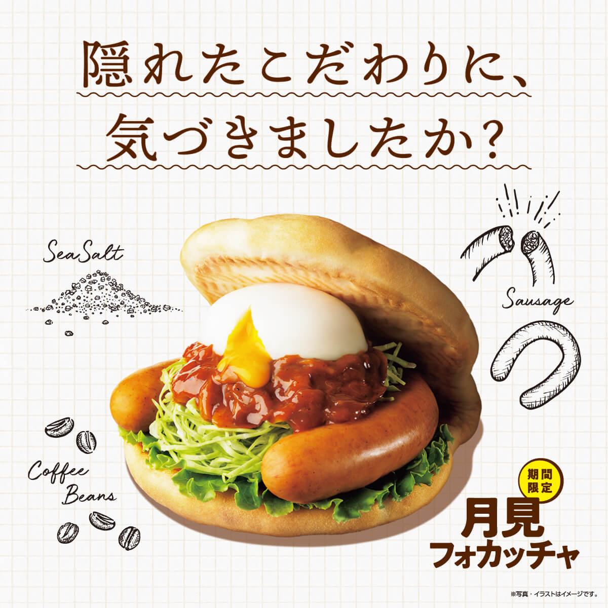 饮料 / 食品 自然 / 清新 咖啡店风格 插图 性感 剪贴Banner设计