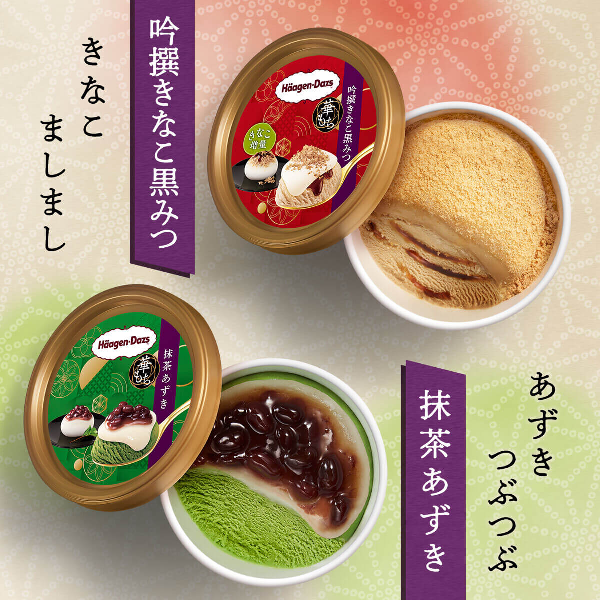 Beverages / Food, Simple, Luxurious / Elegant, Sizzle / Sensual, Japanese-style Banner Designs