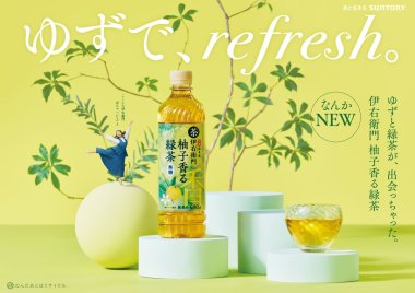 飲料 / 食品 簡單 高級感 / 漂亮 自然 / 清新 性感Banner設計