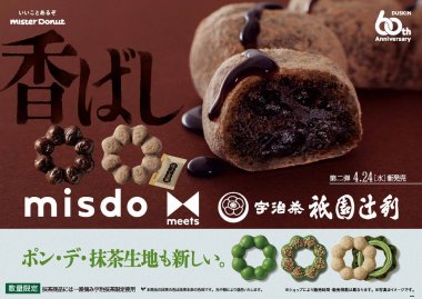 飲料 / 食品 高級感 / 漂亮 熱鬧 / 流行 性感 日式Banner設計