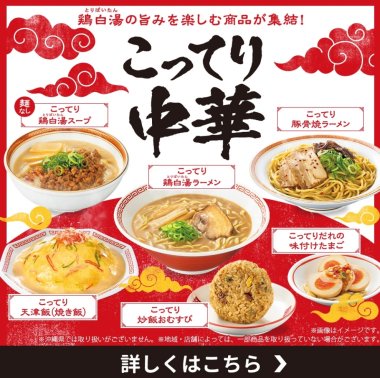 飲料 / 食品 休閒 插圖 性感 日式Banner設計