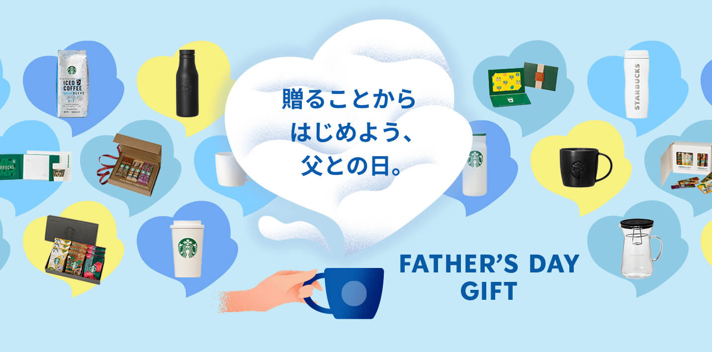 Beverages / Food, Father's Day, Casual, Illustration Banner Designs