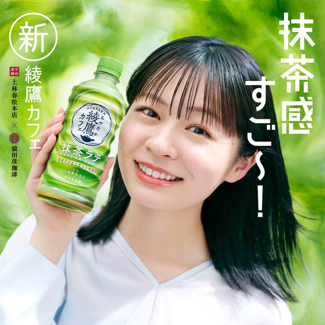 飲料 / 食品 簡單 自然 / 清新 休閒 人物照片Banner設計