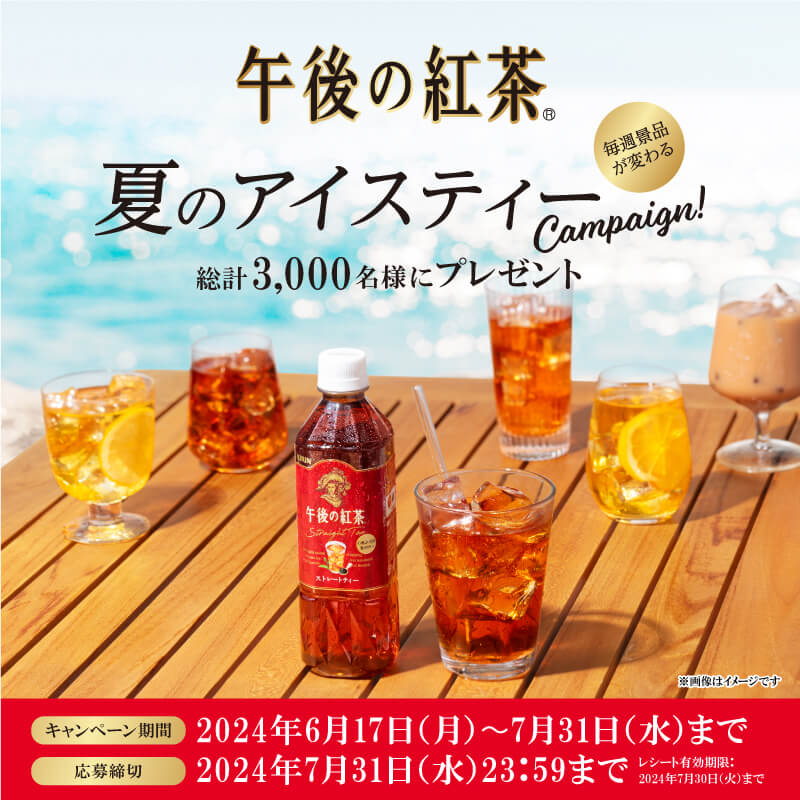 飲料 / 食品 禮物 簡單 高級感 / 漂亮 自然 / 清新 活動Banner設計