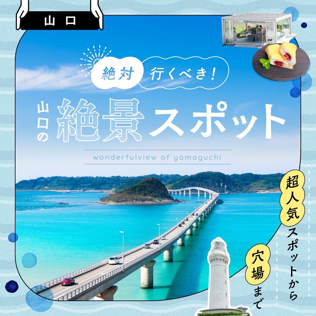 旅行 / 觀光 可愛 自然 / 清新 休閒 熱鬧 / 流行 插圖 剪貼Banner設計