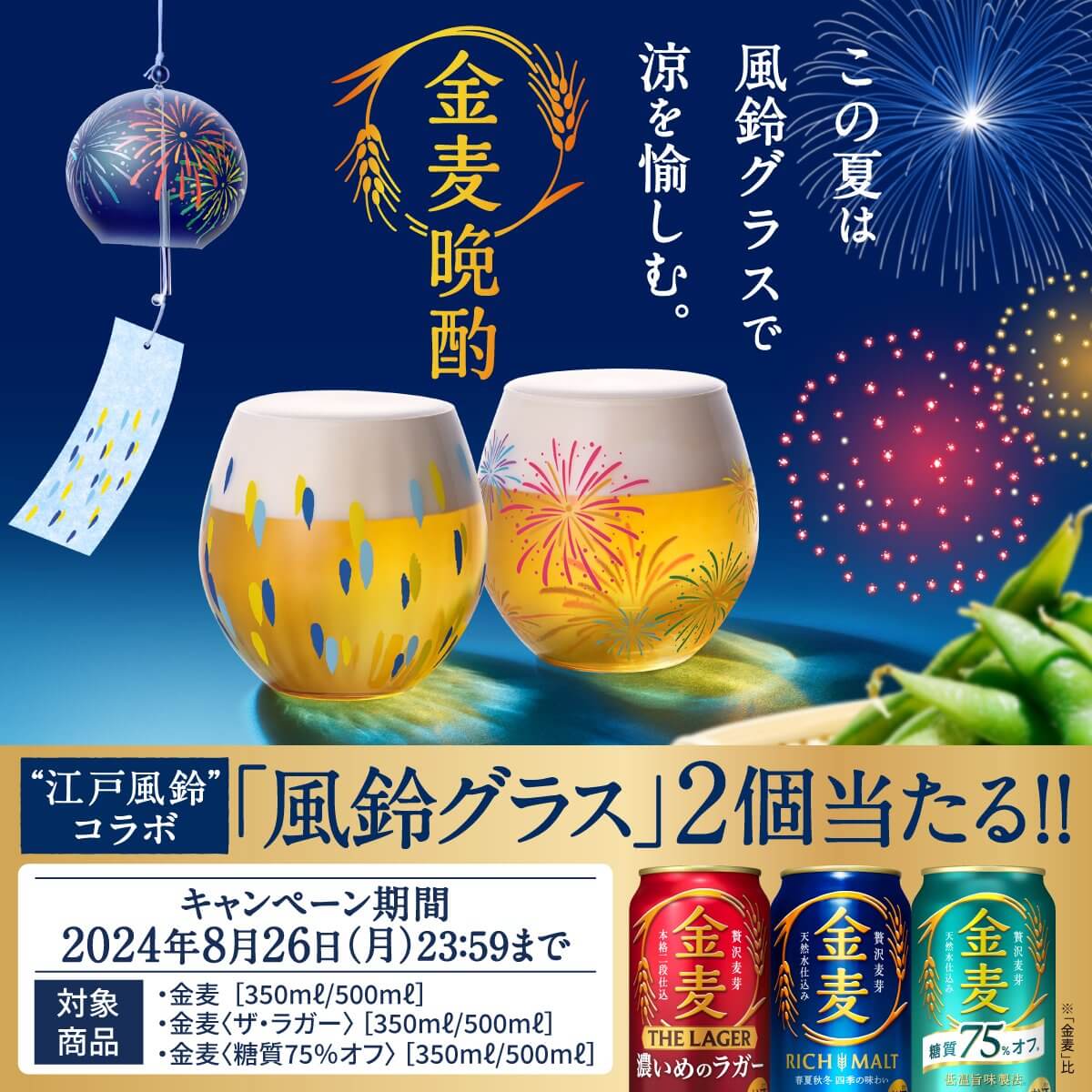 飲料 / 食品 禮物 高級感 / 漂亮 活動Banner設計