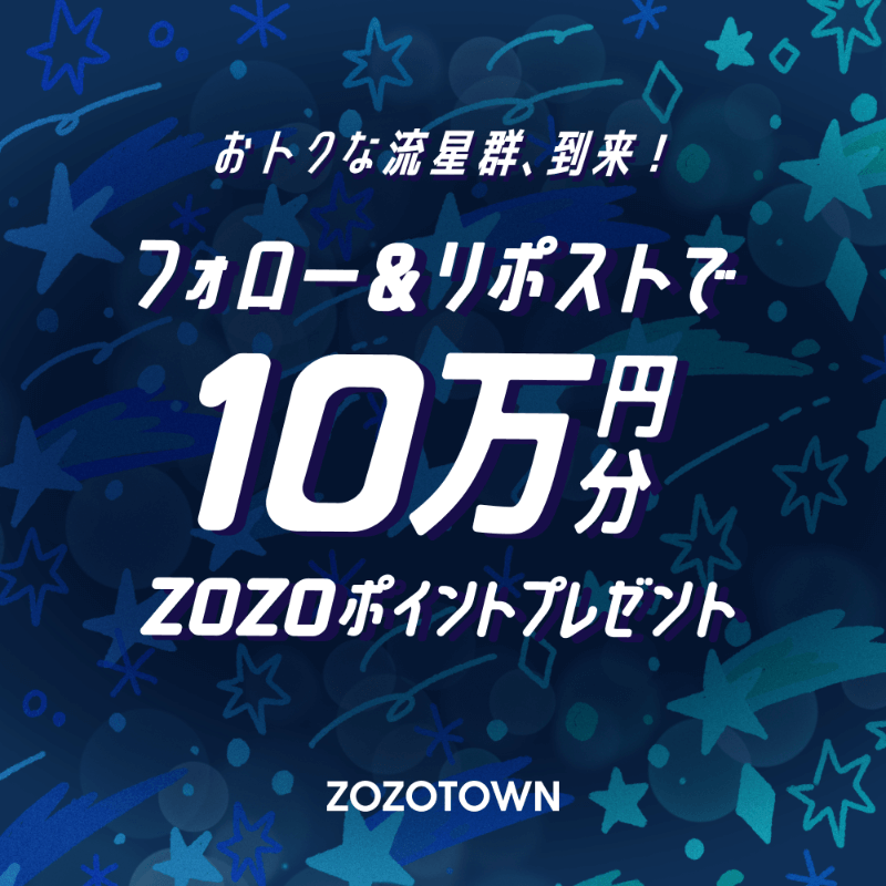 ファッション・アパレル かわいい 文字組み・文字だけ カジュアル イラストのバナーデザイン