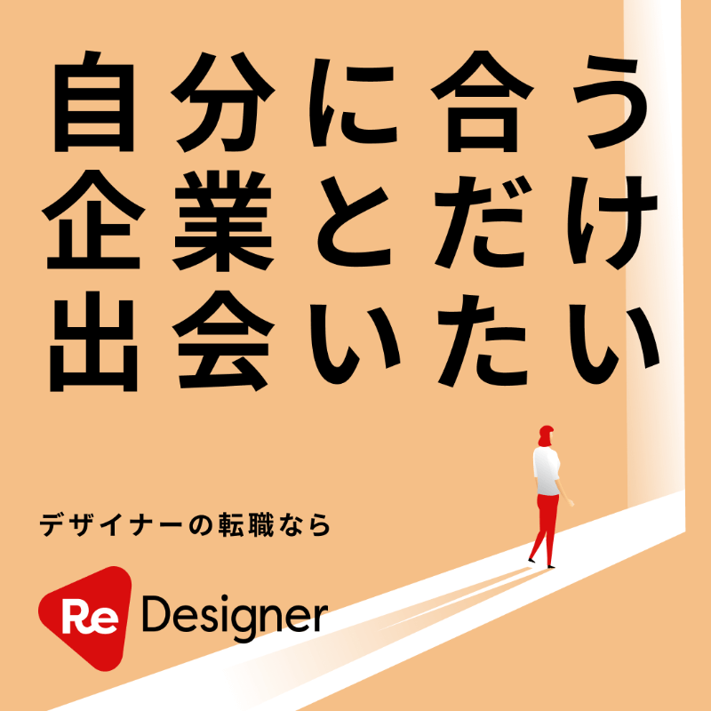 教育・学習・セミナー 文字組み・文字だけ シンプル イラストのバナーデザイン