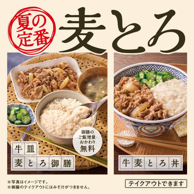 飲料・食品 かっこいい シンプル 高級感・きれいめ シズル感 和風のバナーデザイン