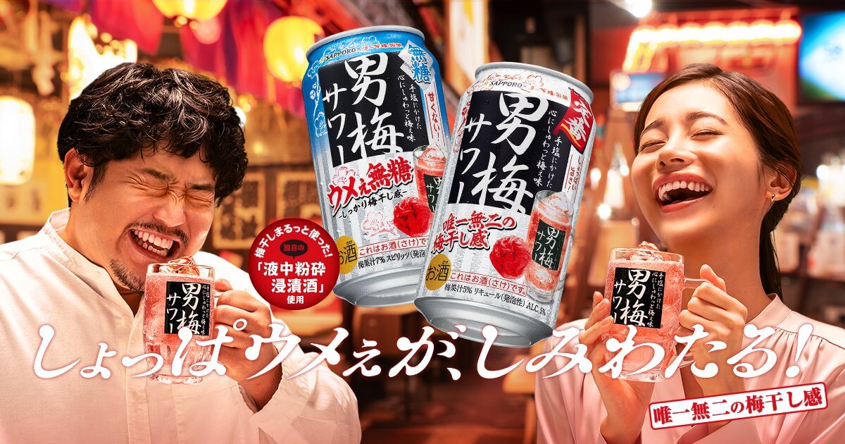 飲料・食品 シンプル カジュアル にぎやか・ポップ 人物写真 切り抜きのバナーデザイン