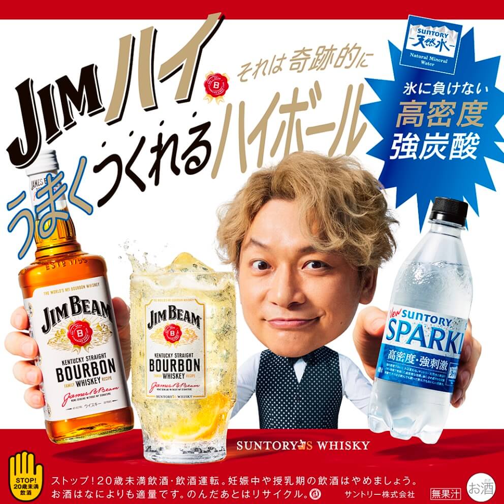 飲料 / 食品 熱鬧 / 流行 人物照片 性感 剪貼Banner設計