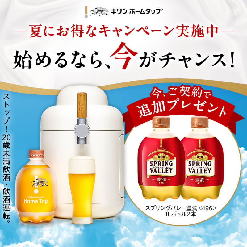 飲料 / 食品 禮物 自然 / 清新 剪貼 活動Banner設計