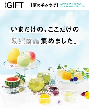 飲料・食品 シンプル 高級感・きれいめ ナチュラル・爽やか シズル感のバナーデザイン