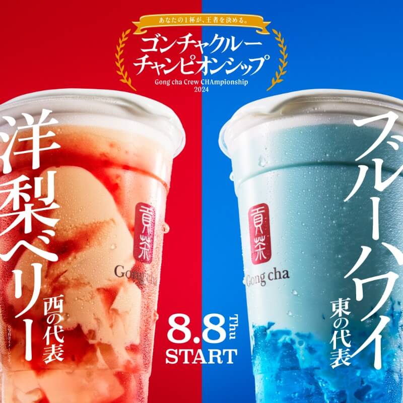 飲料・食品 かっこいい 高級感・きれいめ にぎやか・ポップ シズル感 切り抜きのバナーデザイン