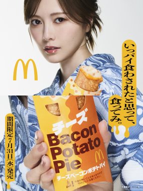 飲料・食品 かわいい にぎやか・ポップ 人物写真のバナーデザイン